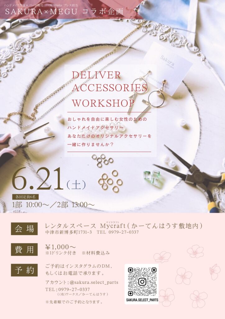 S__41877509