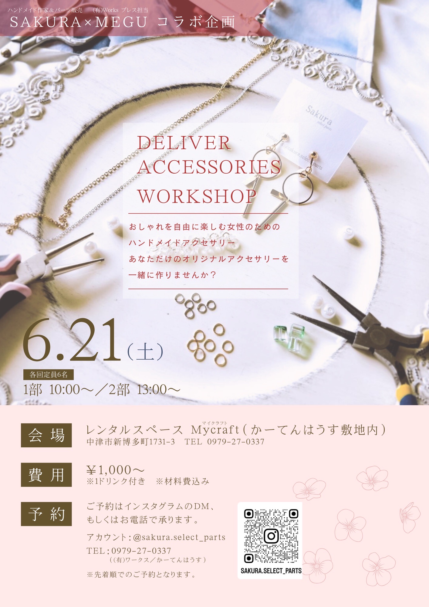 S__41877509