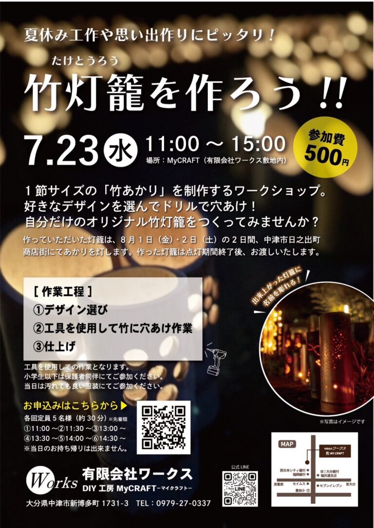 S__3293190